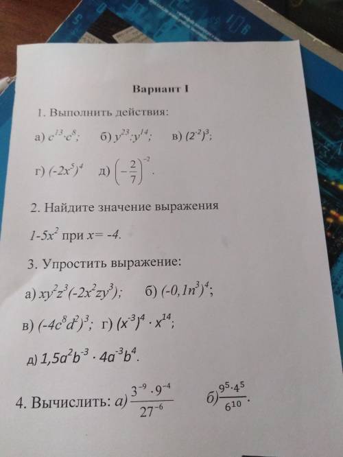 очень очень скоро сдавать Задания 2,3,4
