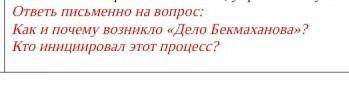 ответить на эти вопросы очееень надо Заранее огромное