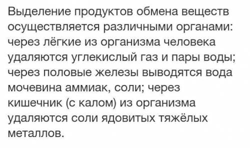 Назовите продукты выделены живых организмов..​