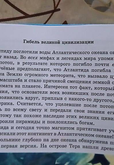 Определите стиль текста простите что так криво,ещё не до конца разобралась с приложением...Текст: ги