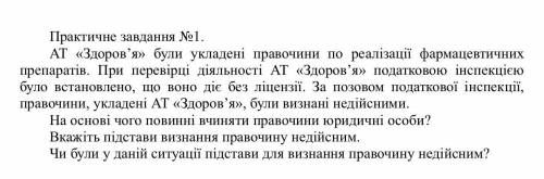 Решите задание очень нужно