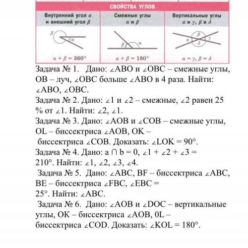 Решите нужно все расписать