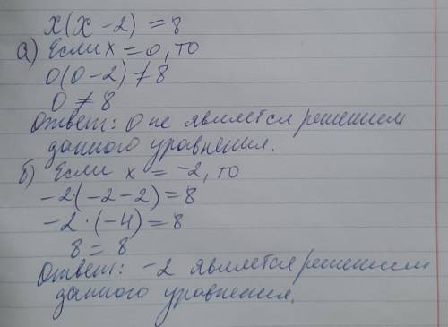 Решение полное, решить и 0;-2 кто решит полностью