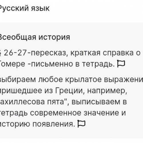 Как сделать?подскажите я не понемаююю