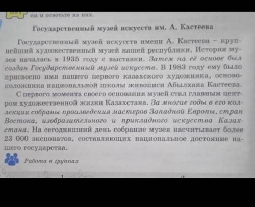 спишите из 2-го обзаца выделенное предложение и докажите, что местоимение его является притяжательны