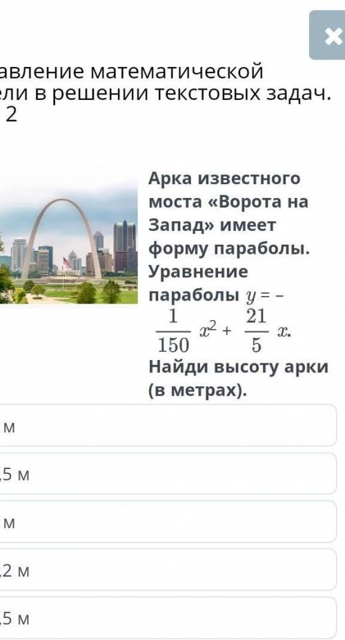 Составление математической модели в решении текстовых задач. Урок 2​