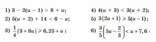 Решите только 1,3,5 примеры