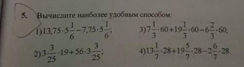 [ ]Выполните примеры на фото ​