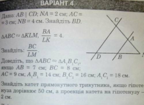 полные розвязание (все задания)​