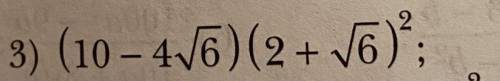 Найдите значение выражения(распишите все по шагам, я не понимаю куда девается корень из 6 в квадрате
