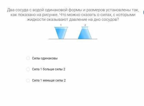 тест на 4. Осталось ещё 3 вопроса