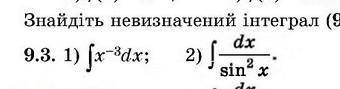 Знайдіть невизначений інтеграл.​