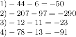 1) - 44 - 6 = - 50 \\ 2) - 207 - 97 = - 290 \\ 3) - 12 - 11 = - 23 \\ 4) - 78 - 13 = - 91