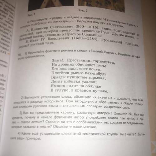 Евгений Онегин назовите автора этого произведения зима крестьянин торжествуя на дровнях обновляет пу