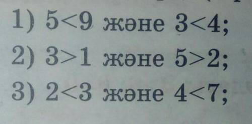 Паже решите очень сложна ​