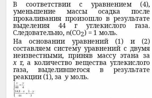 Напишите решение При хлорировании 0,3 углеводорода по первой стадии образовалось одно монохлорпроизв