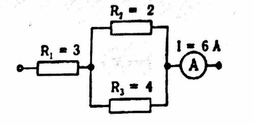 Физика 8 класс.Найди напряжение и силу тока каждого из резисторов,если известно,что R1=3 ; R2=2 ; R3