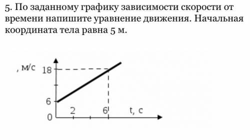Построить график зависимости координат от времени. График зависимости скорости от времени. Уравнение зависимости по графику. График зависимости координаты тела от времени. Уравнение зависимости скорости от времени.