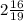 2\frac{16}{19}