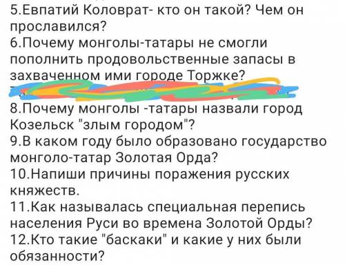 ответьте на любые 3 вопроса (поставьте номер чтобы не запутаться)​