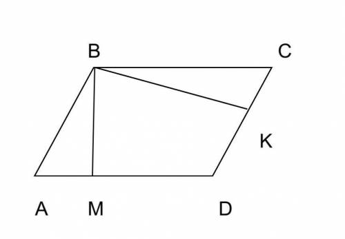 BK 7 см,AM 4 см.BAM=60° Найти площадь.​