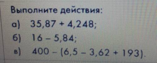 НАДО В СТОЛБИК ПОМГИТЕ НАДО УМОЛЯЮ ​