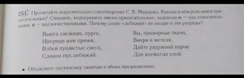 умоляю вас у меня осталось 6 мин​