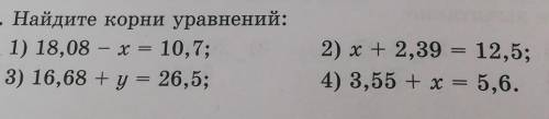 У тебя есть время, чтобы выполнить, сфотографировать и отправить мне!​