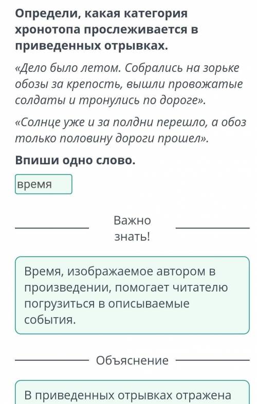 анализ художественного пространства и времени произведения Толстого Кавказский пленник Определи Кака