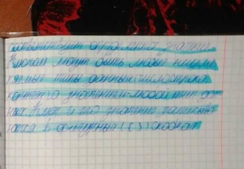 Пише 332. Запишите слова в два столбика: ься, ь - не пишется.слогбыло,Вариант 1Пда зпряч.., бич.., у