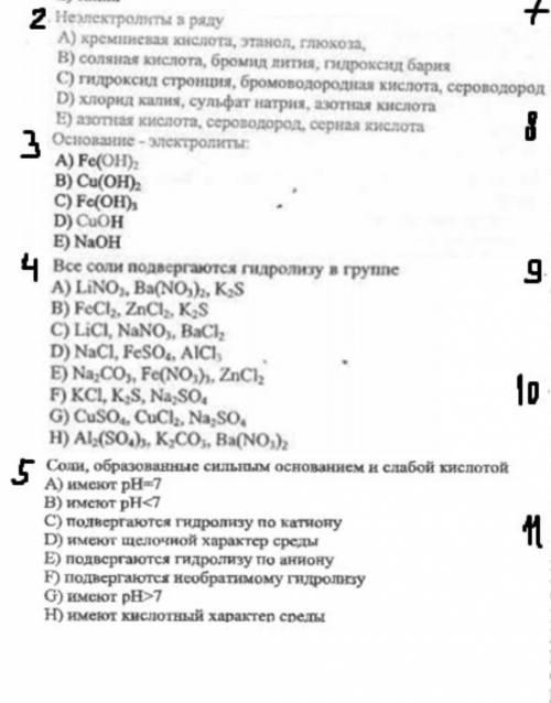 Эксперты химики С объяснениями​