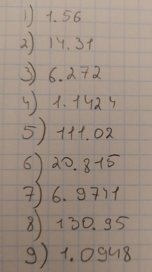 67 1. Выполните умножение: 1) 1,3 *1,2;2) 2,7 *5,3;4) 0,467 * 2,4;5) 18,2 * 6,1;7) 11,07 * 0,63;8) 2