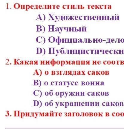 Не то німфе отразен но влонен плит неру себи?Подготовьте сообщение об Атлантиде, исполнун материал,у