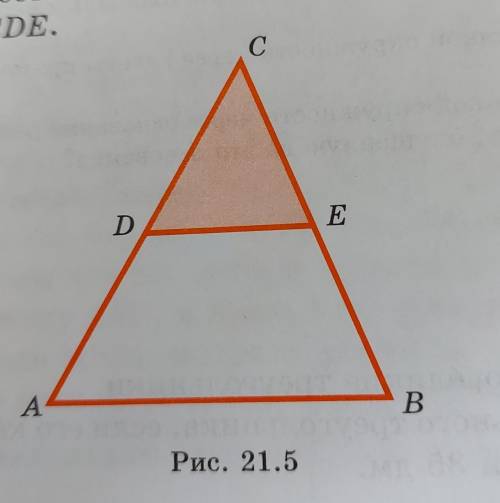 9. Площадь треугольника ABC равна 4. Точки D, E — середины сторонсоответственно AC и BC (рис. 21.5).
