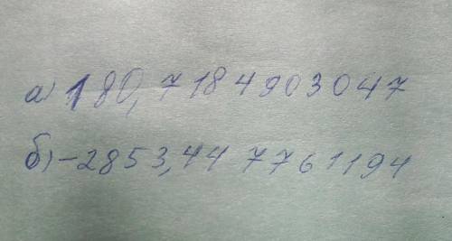 A) (38 175;76 + 1369 + 47•708-6560;82):38=6) 1905•60 - 2006•607 + 39 872): 402- 284=​