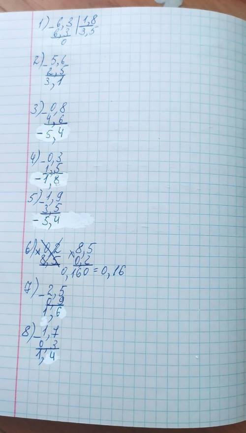 сделайте как на фото образец