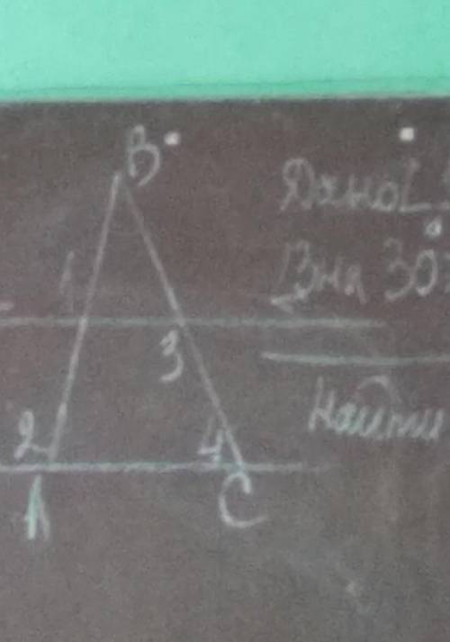 Dано L1= L2L3на 30 > 4hайти L3 L4​