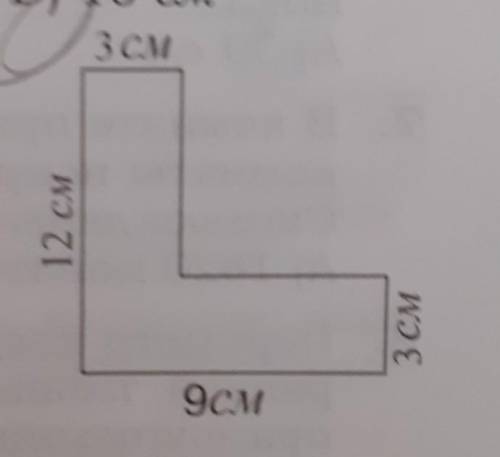 Чему равен периметр фигуры на рисунке?А) 36 см С)54 смВ) 48 см Д)42 см​