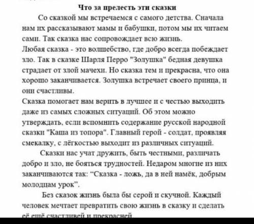 сделать два задания 1) нужно из текста выписать слова в прямом значение2) нужно выписать слова в пер