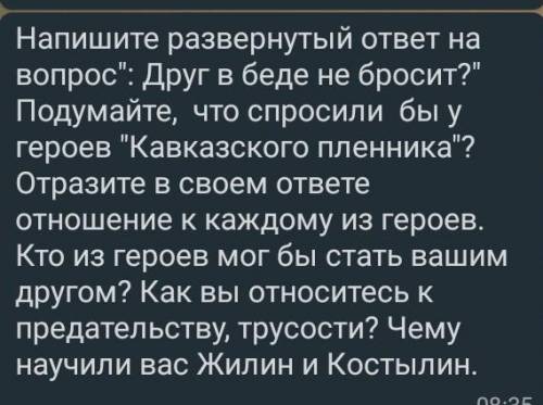 Вопросы девственникам. Вопросы девственникам