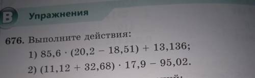 ставлю все свои токо в столбик нужно).