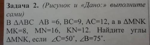 Решите с полным оформлением