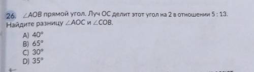 20 символов надо из-за этого тут написал​