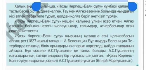 И давайте только СОДЕРЖАТЕЛЬНЫЙ ответ, а не ерунду вроде набор букв ​