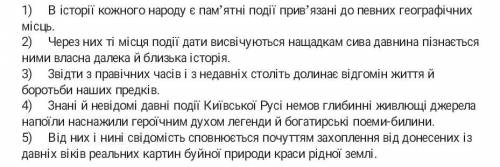 от нужно поставить знаки препинания , и подчеркнуть главные члены предложение