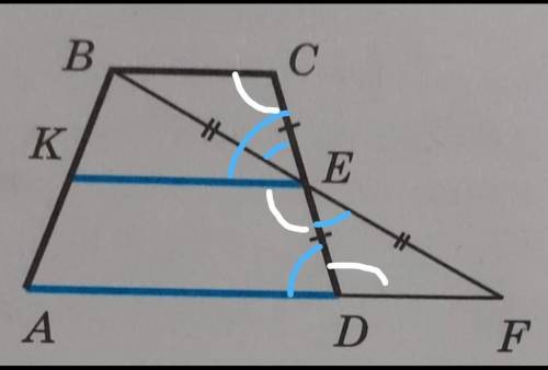 На рисунке 122 СЕ = ED, BE = EF и KE || AF. Докажите, что KE || BС ​​