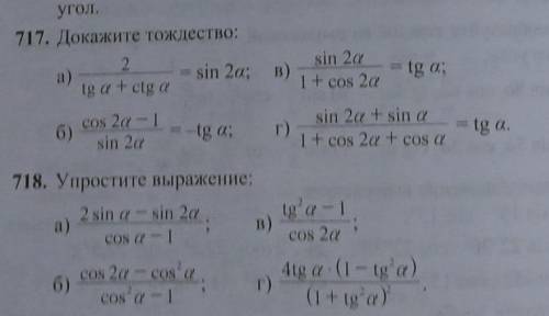 Люди которые шарят в алгебре