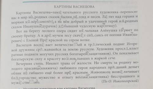 Нужно подчеркнуть обособленные определения и приложения​