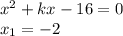 x ^ 2 + k x - 16 = 0 \\ x _ 1 = - 2