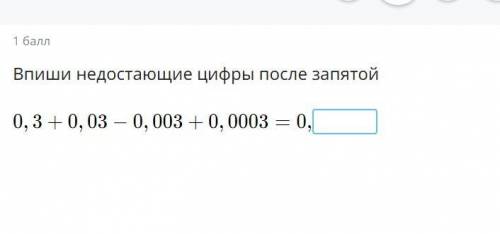 ВРЕМЯ НА ВЫПОЛНЕНИЕ 45 МИНУТ